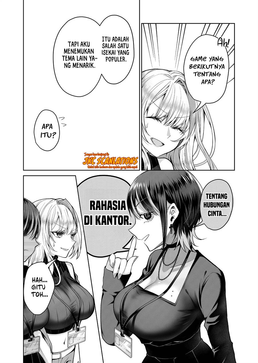 Gal Yome no Himitsu Chapter 6