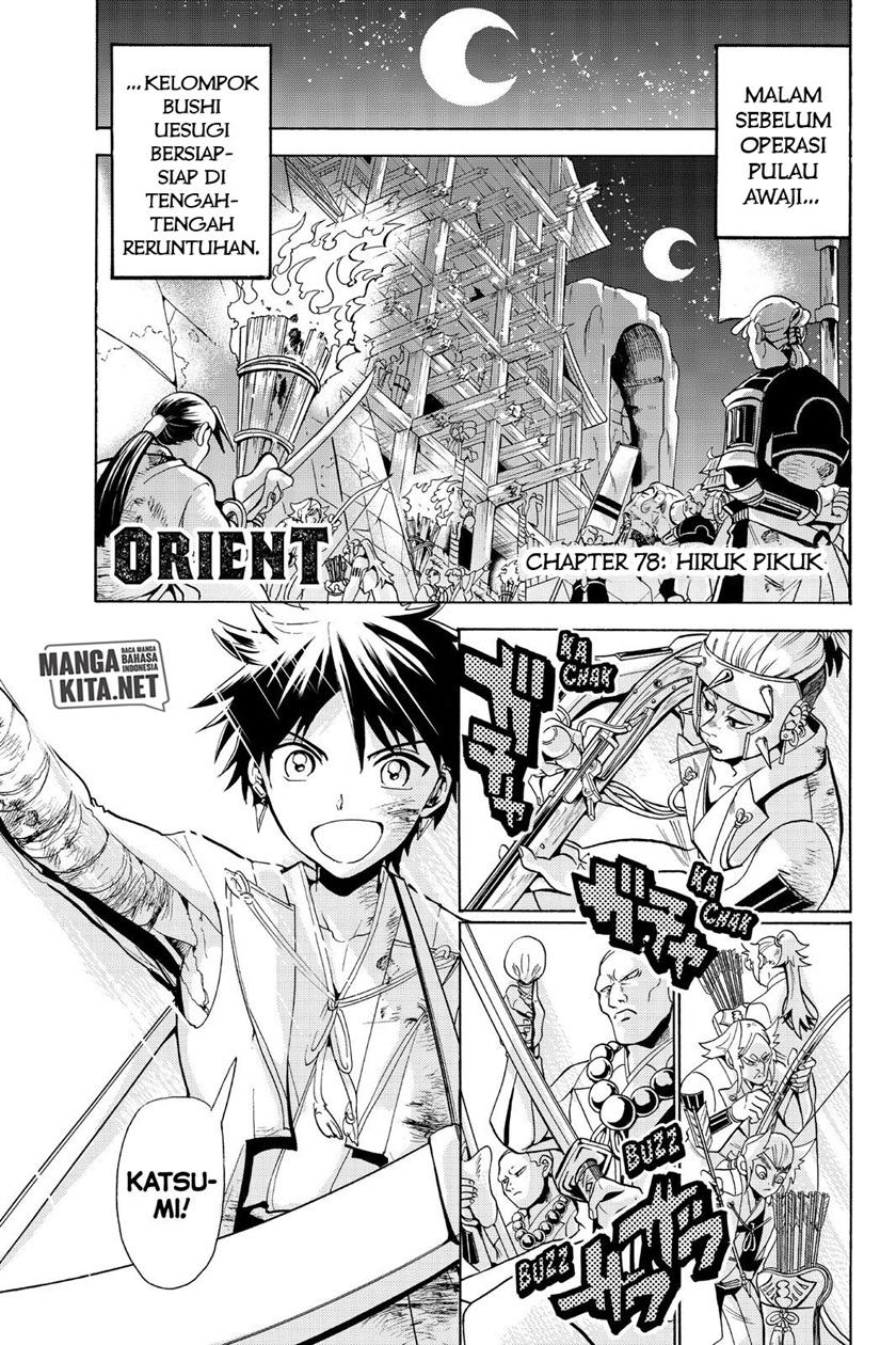Orient Chapter 78