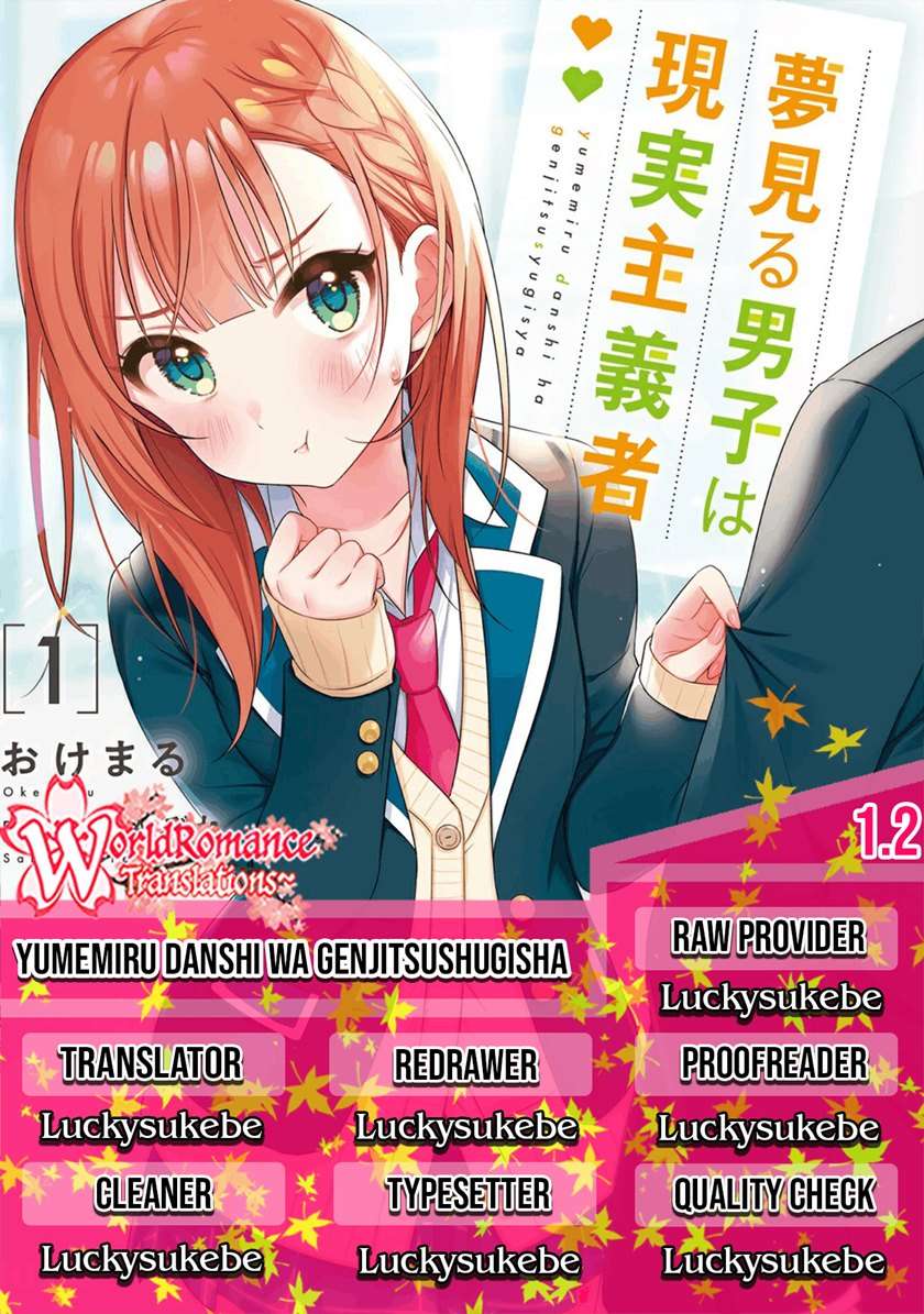 Yumemiru Danshi wa Genjitsushugisha Chapter 1.2