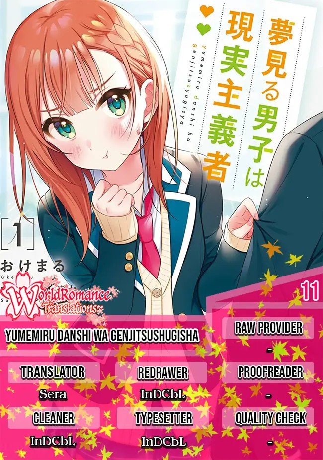 Yumemiru Danshi wa Genjitsushugisha Chapter 11