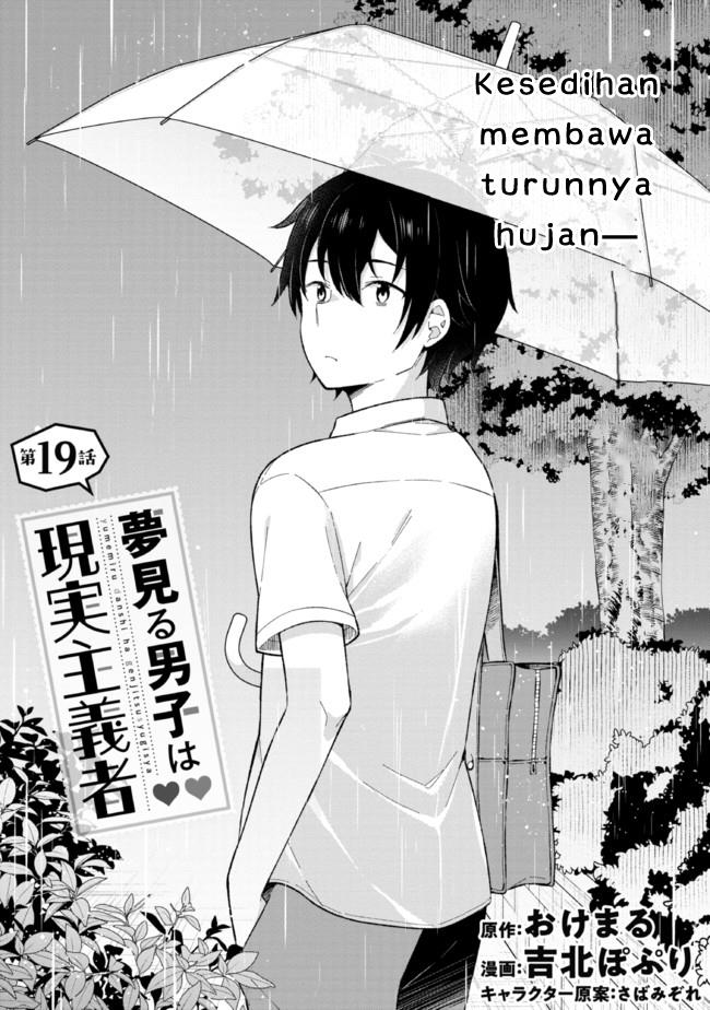 Yumemiru Danshi wa Genjitsushugisha Chapter 19