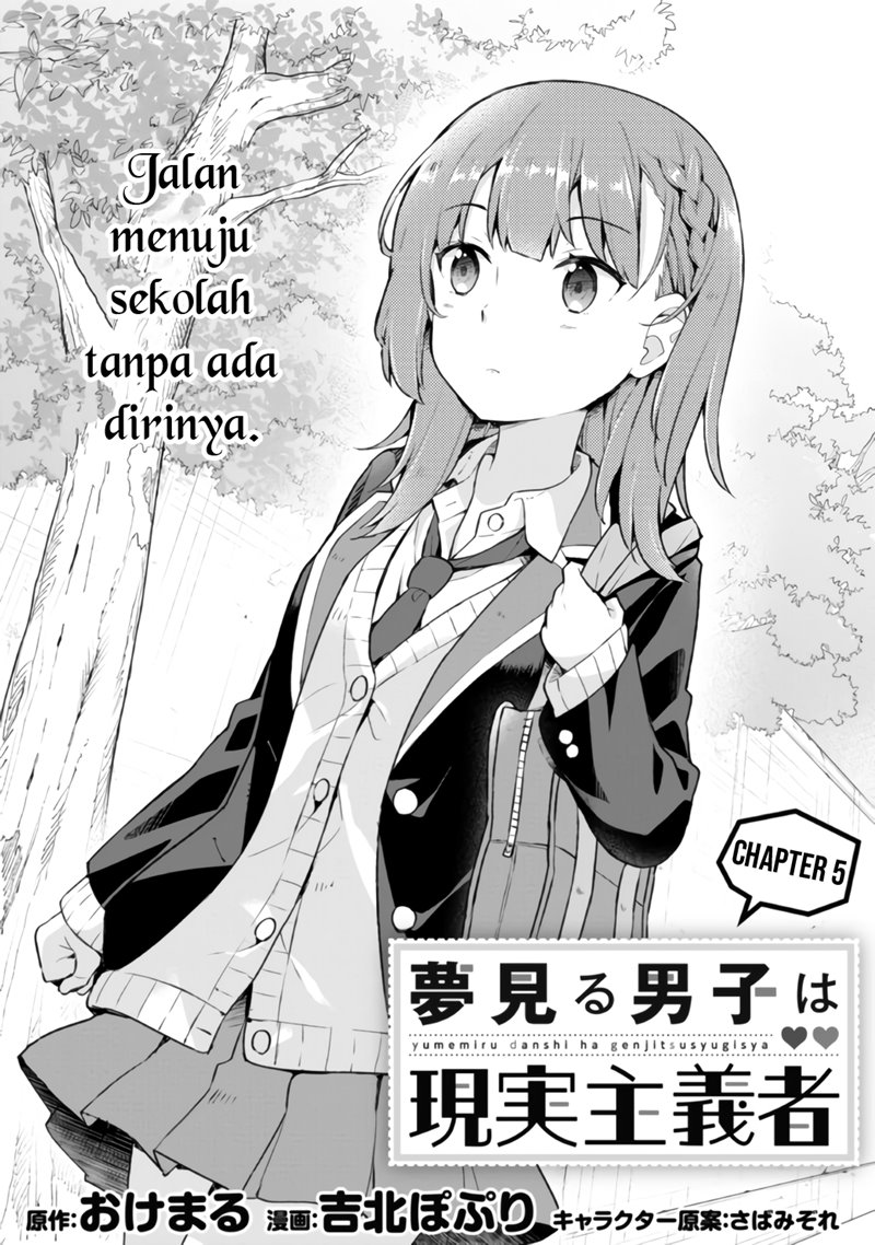 Yumemiru Danshi wa Genjitsushugisha Chapter 5