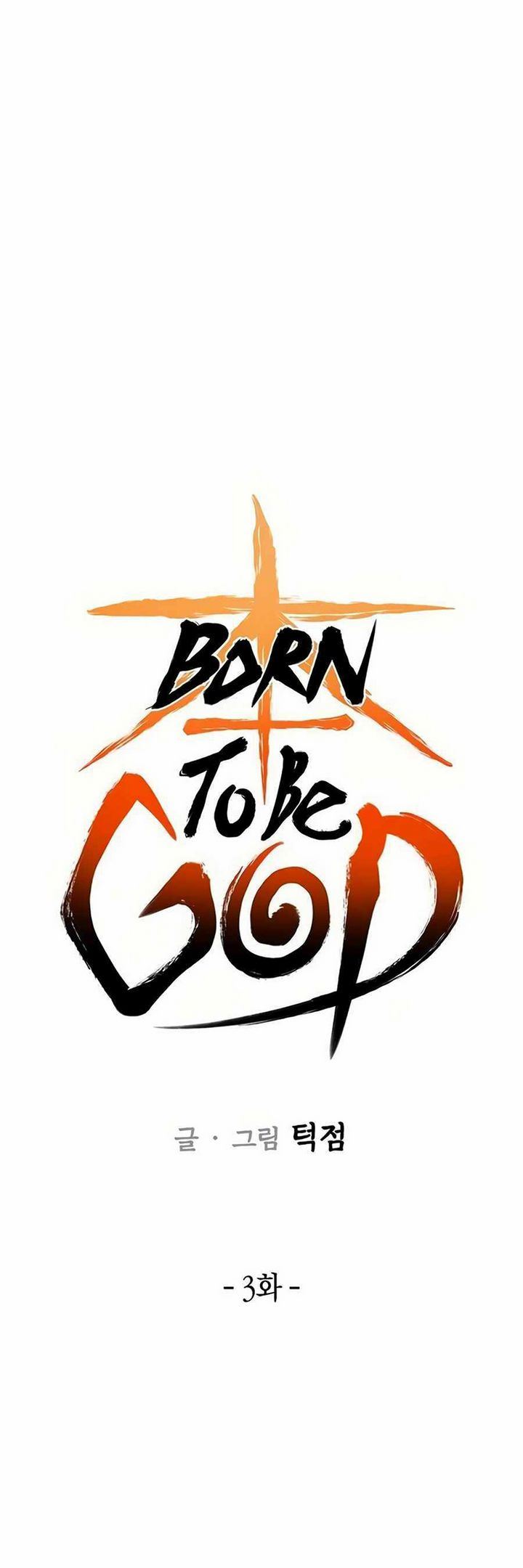 Born to Be God Chapter 3