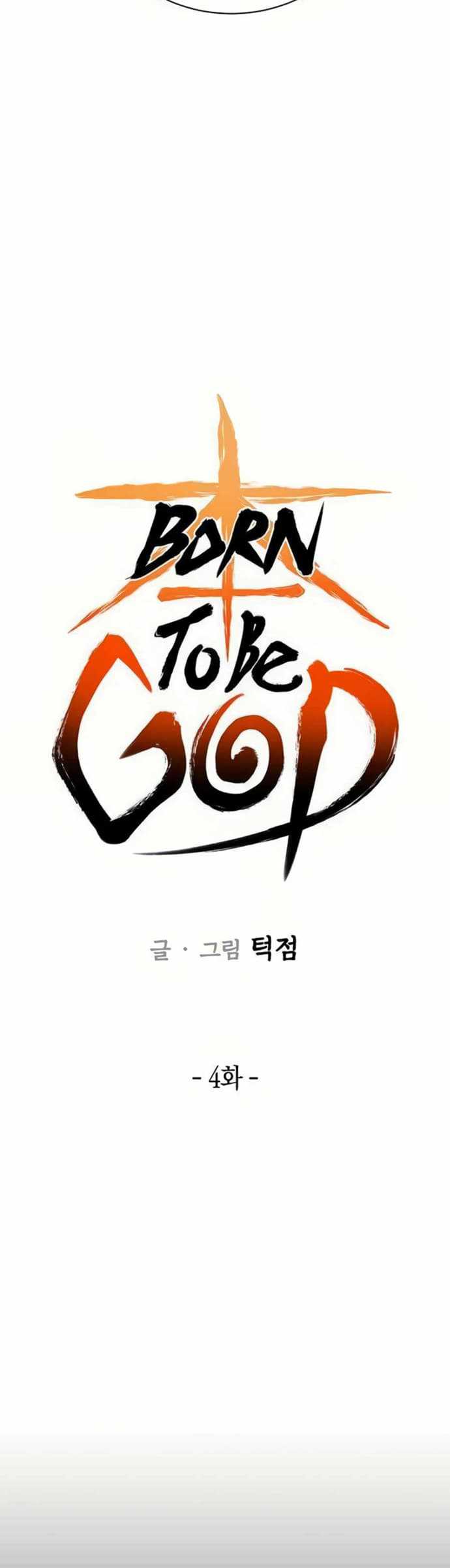 Born to Be God Chapter 4
