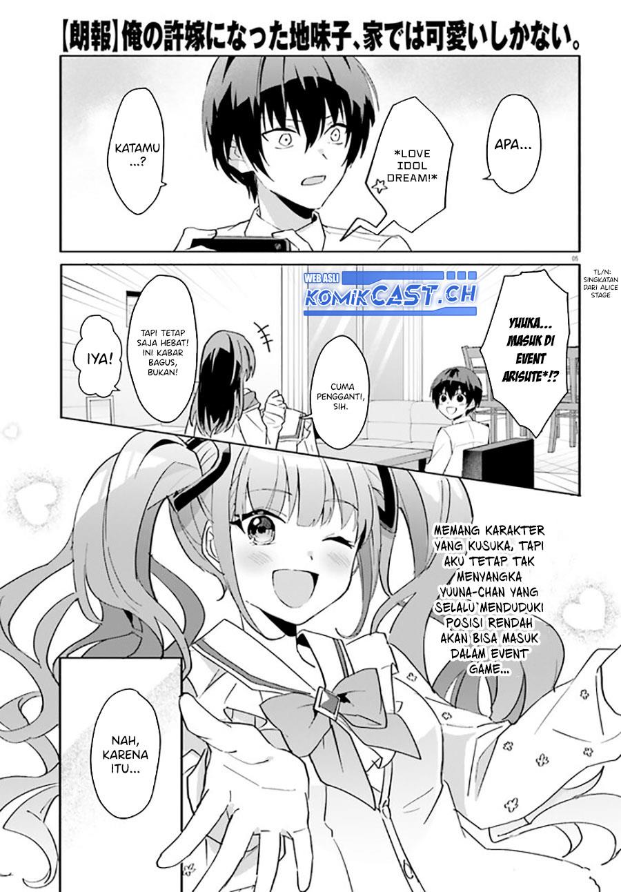 Ore no Iinazuke ni Natta Jimiko, Ie de wa Kawaii Shika Nai! Chapter 10