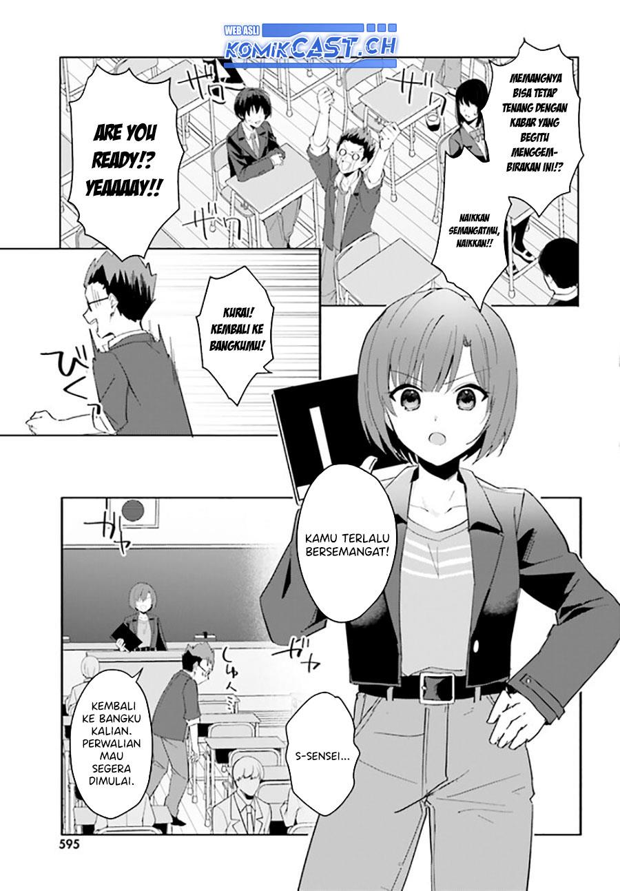 Ore no Iinazuke ni Natta Jimiko, Ie de wa Kawaii Shika Nai! Chapter 10