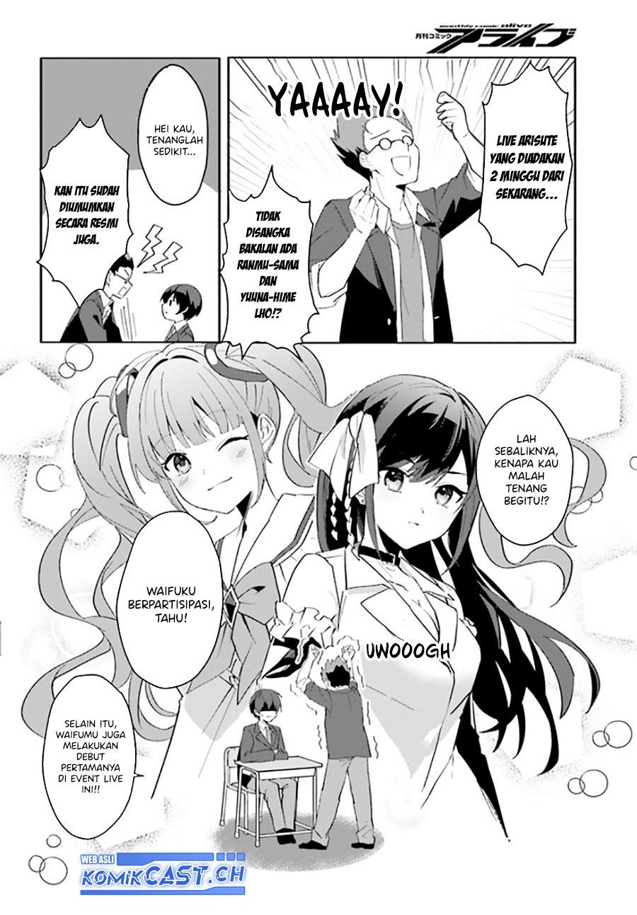 Ore no Iinazuke ni Natta Jimiko, Ie de wa Kawaii Shika Nai! Chapter 10