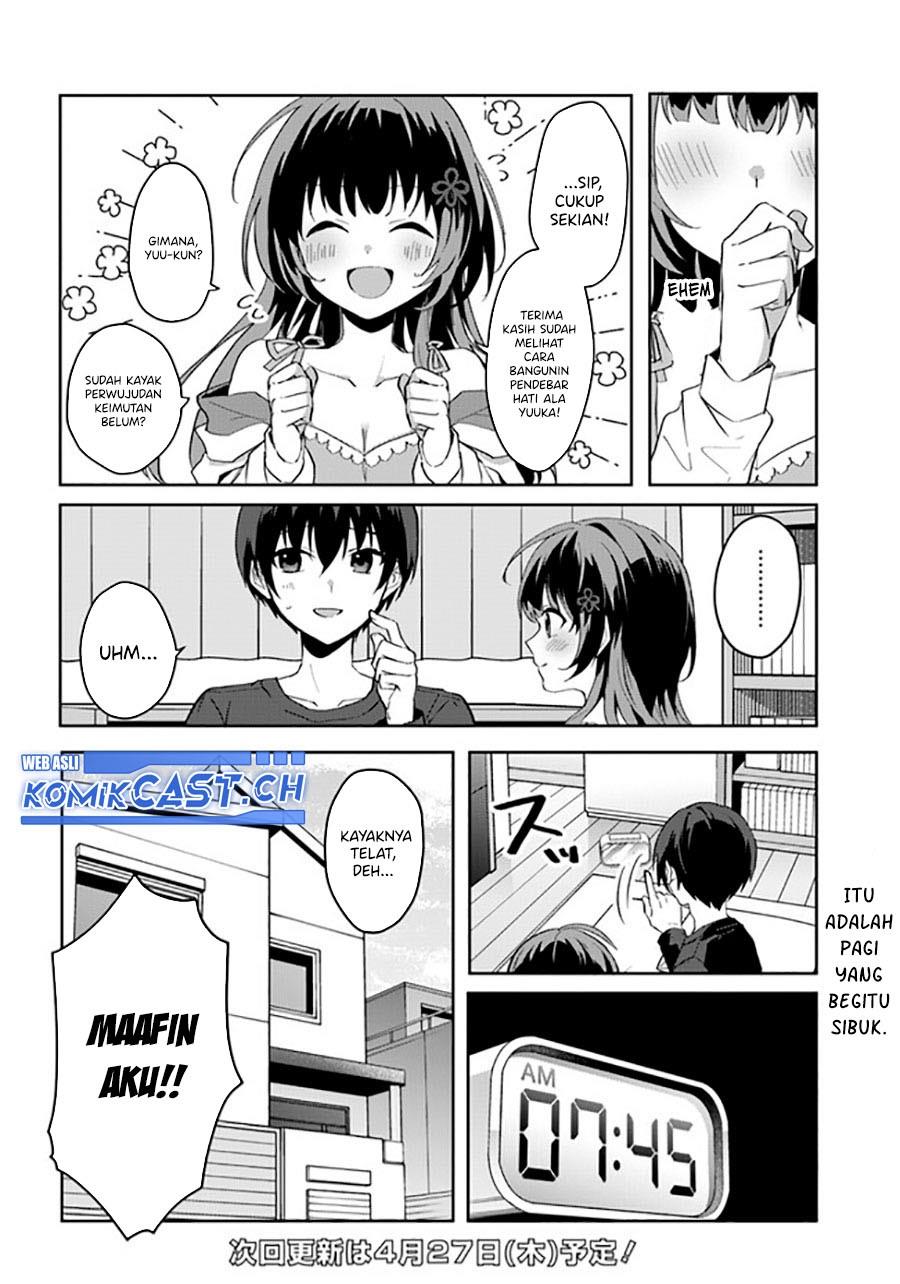 Ore no Iinazuke ni Natta Jimiko, Ie de wa Kawaii Shika Nai! Chapter 11.5