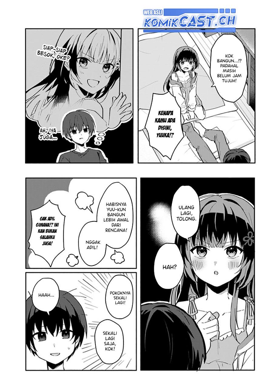 Ore no Iinazuke ni Natta Jimiko, Ie de wa Kawaii Shika Nai! Chapter 11.5