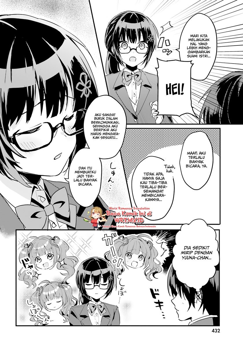 Ore no Iinazuke ni Natta Jimiko, Ie de wa Kawaii Shika Nai! Chapter 3