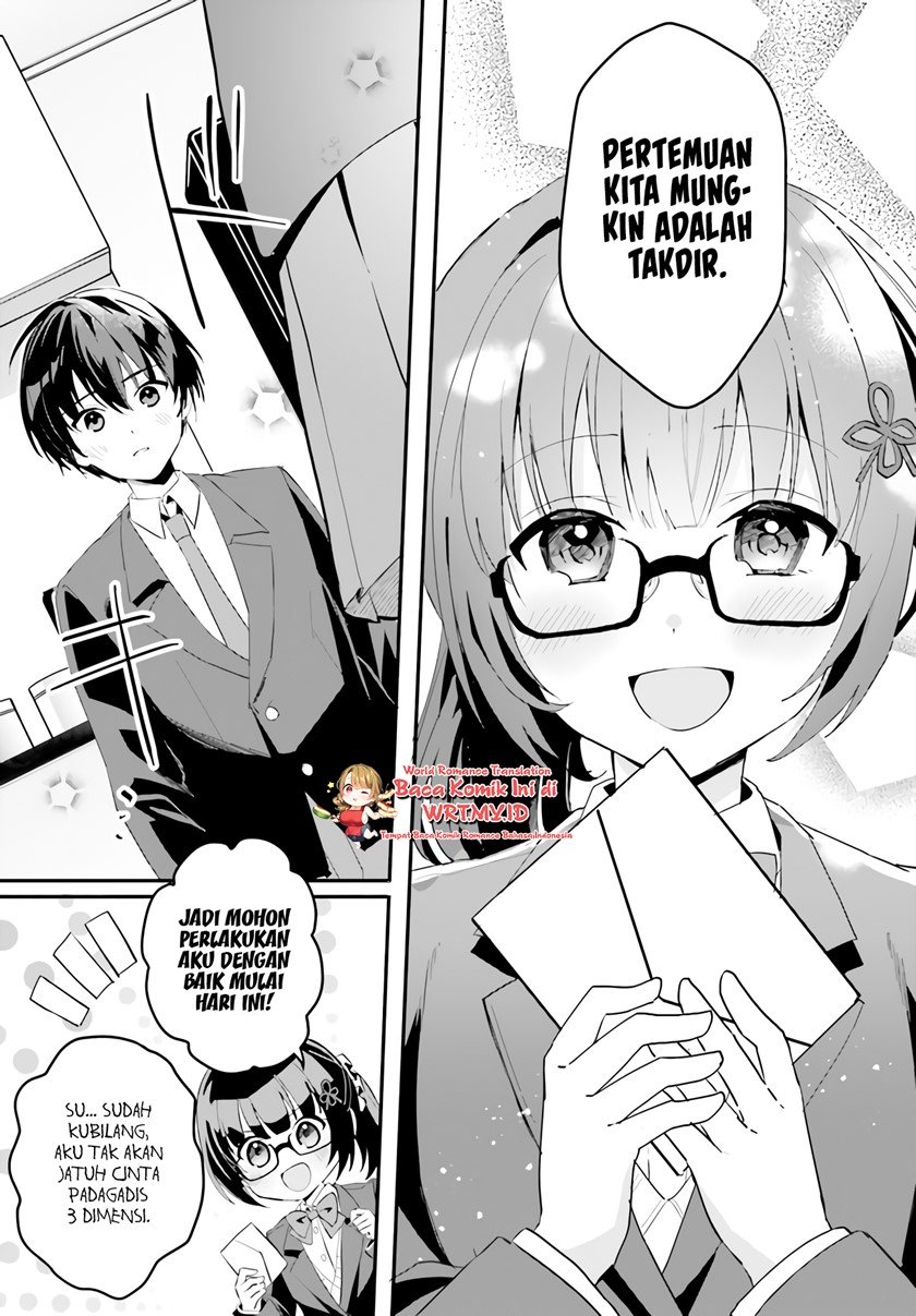 Ore no Iinazuke ni Natta Jimiko, Ie de wa Kawaii Shika Nai! Chapter 3