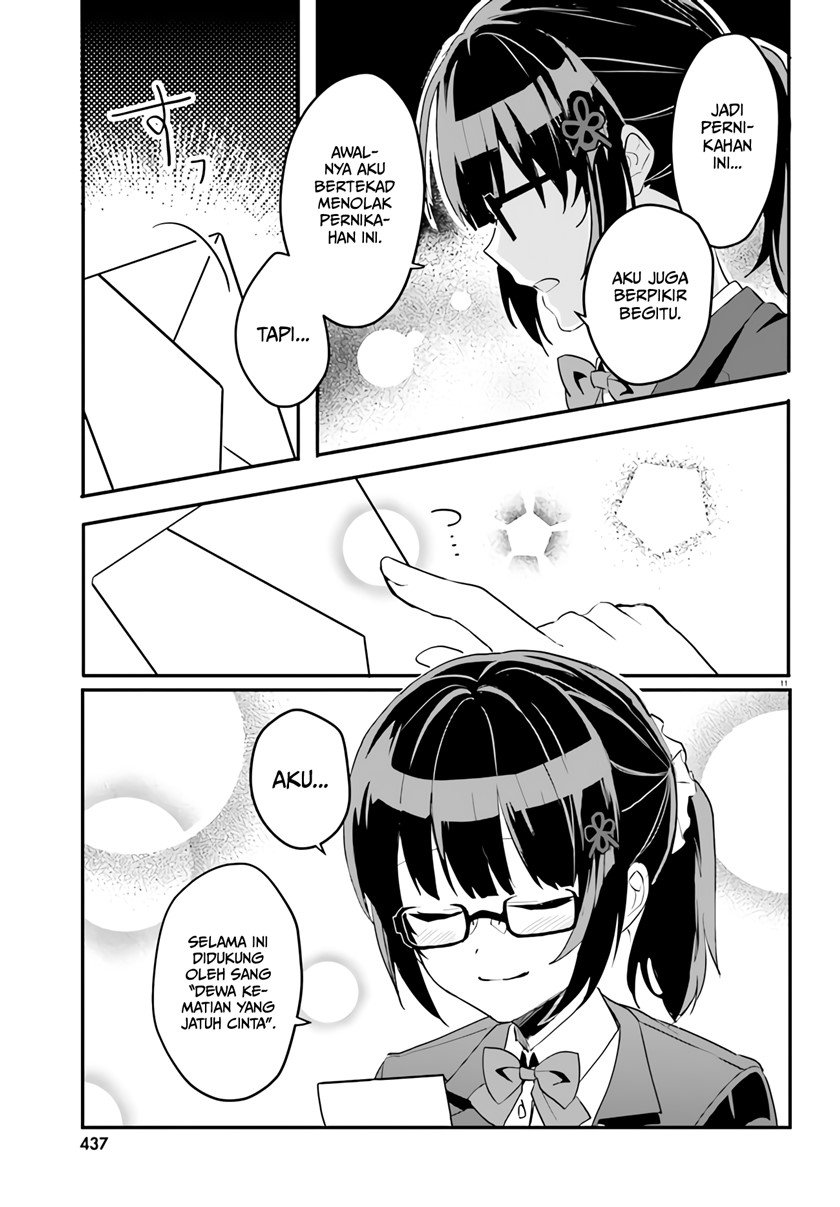 Ore no Iinazuke ni Natta Jimiko, Ie de wa Kawaii Shika Nai! Chapter 3