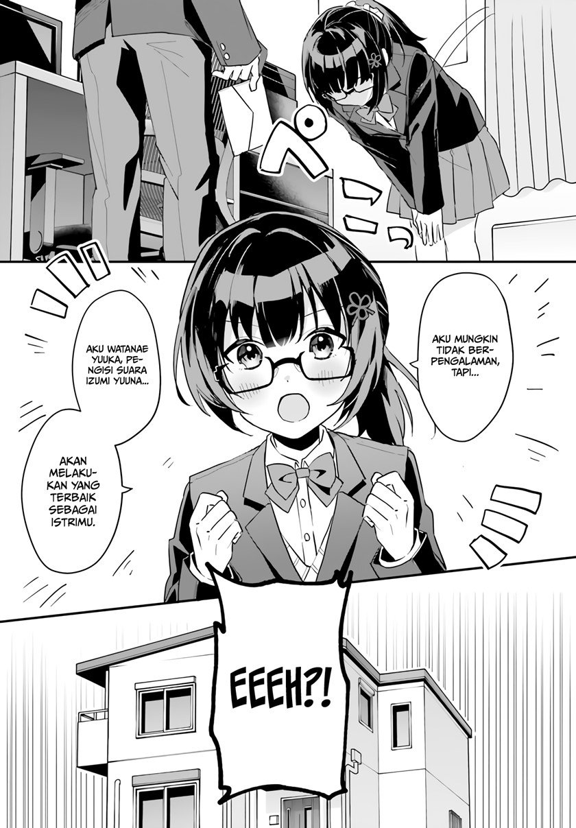 Ore no Iinazuke ni Natta Jimiko, Ie de wa Kawaii Shika Nai! Chapter 3