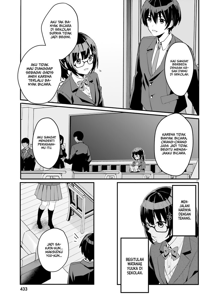 Ore no Iinazuke ni Natta Jimiko, Ie de wa Kawaii Shika Nai! Chapter 3