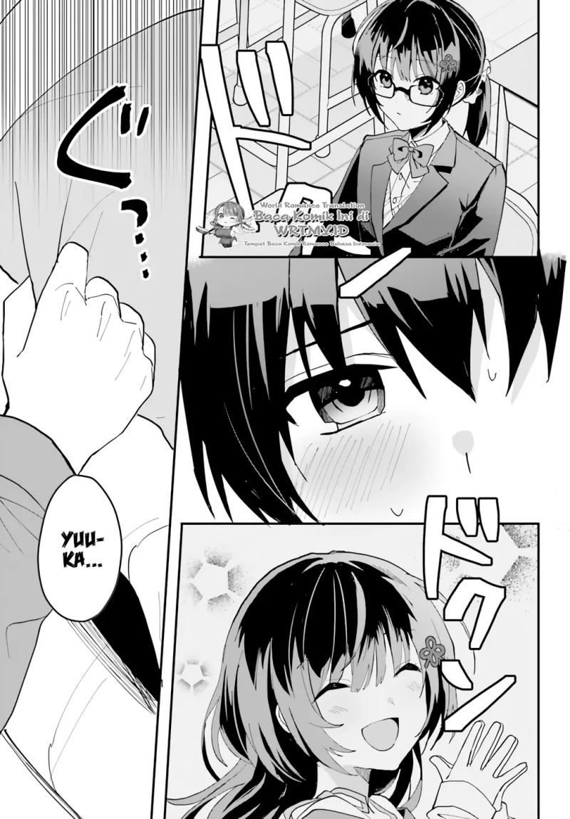 Ore no Iinazuke ni Natta Jimiko, Ie de wa Kawaii Shika Nai! Chapter 5