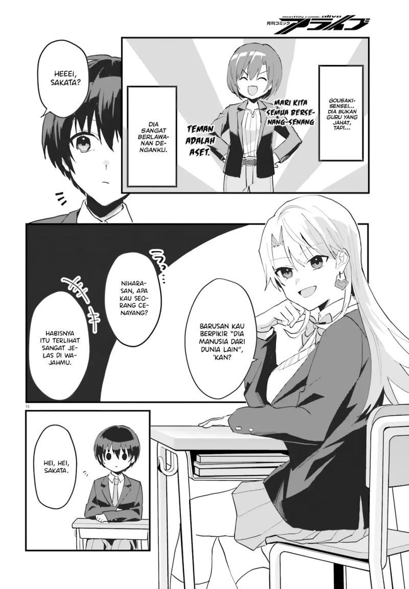 Ore no Iinazuke ni Natta Jimiko, Ie de wa Kawaii Shika Nai! Chapter 5