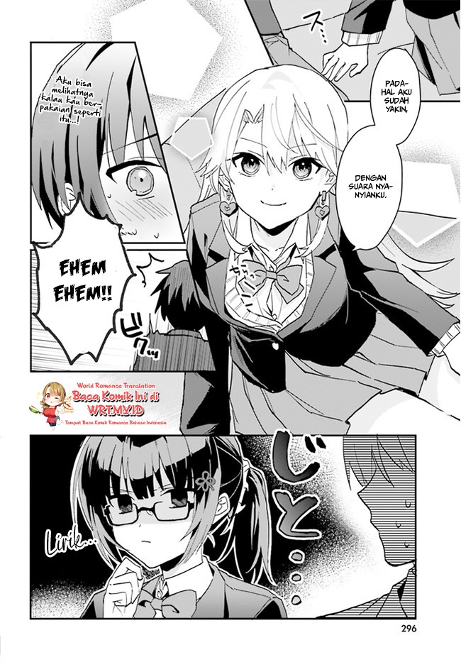 Ore no Iinazuke ni Natta Jimiko, Ie de wa Kawaii Shika Nai! Chapter 6