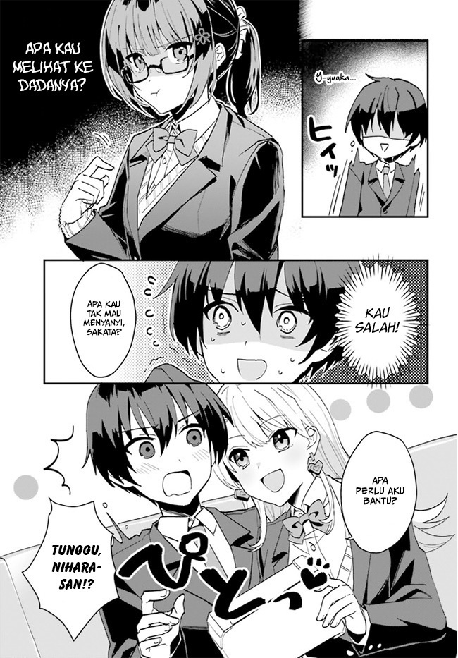 Ore no Iinazuke ni Natta Jimiko, Ie de wa Kawaii Shika Nai! Chapter 6