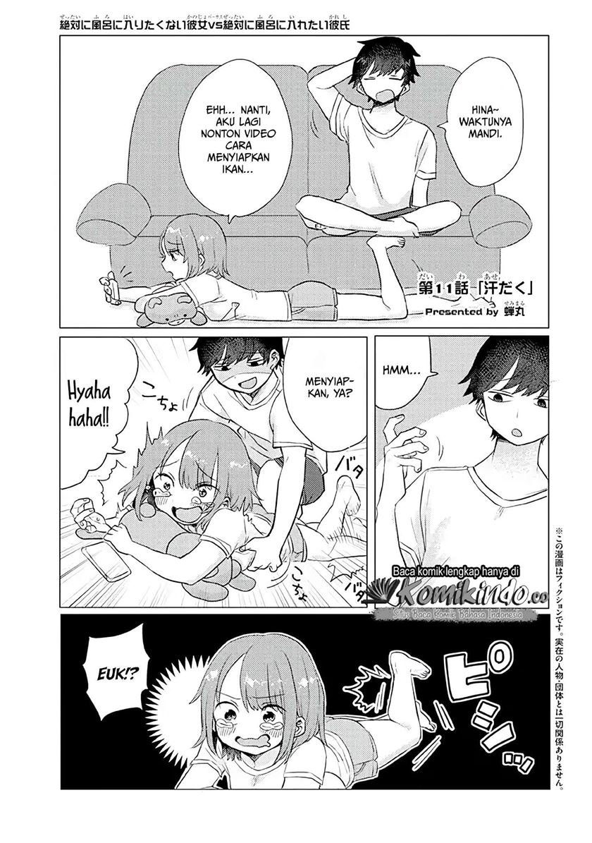 Zettai ni Furo ni Hairitakunai Kanojo VS Zettai ni Furo ni Iretai Kareshi Chapter 11