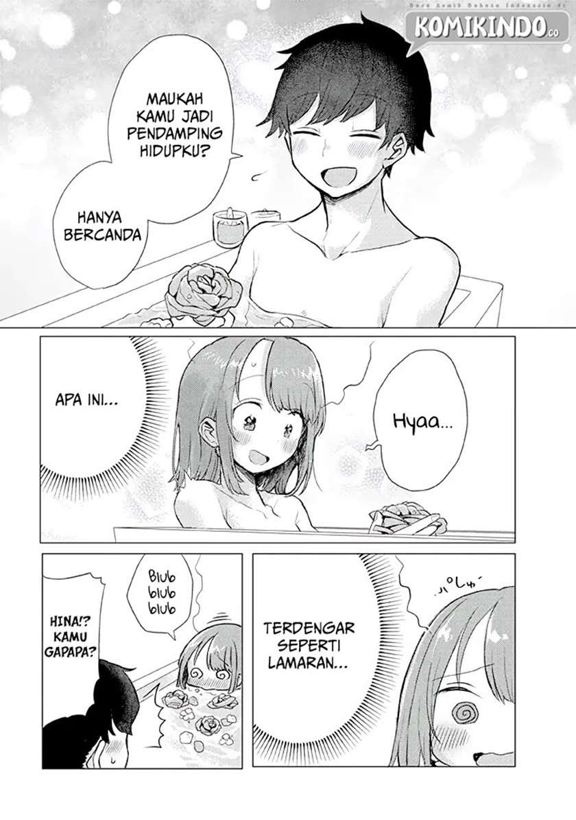 Zettai ni Furo ni Hairitakunai Kanojo VS Zettai ni Furo ni Iretai Kareshi Chapter 17