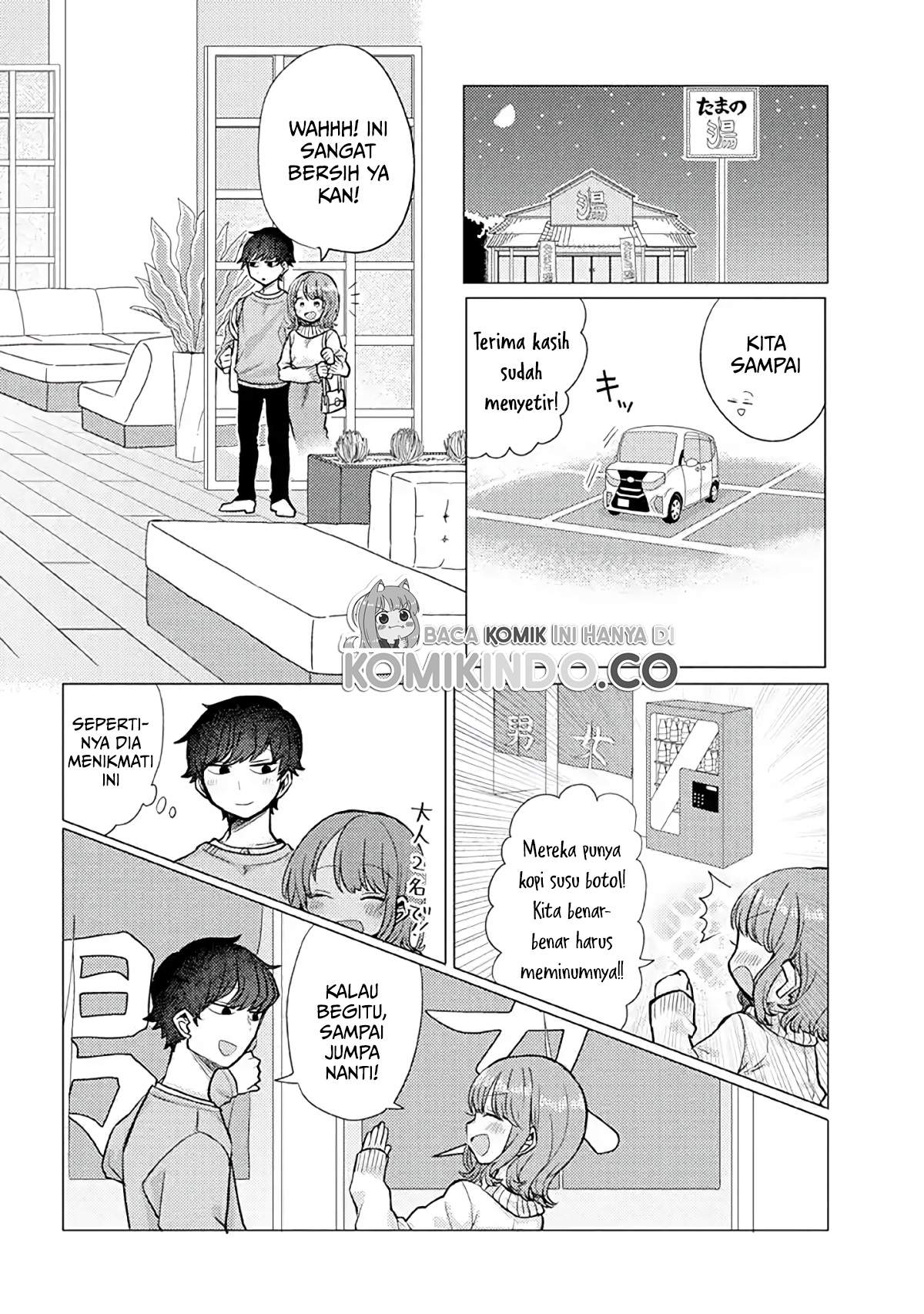 Zettai ni Furo ni Hairitakunai Kanojo VS Zettai ni Furo ni Iretai Kareshi Chapter 24