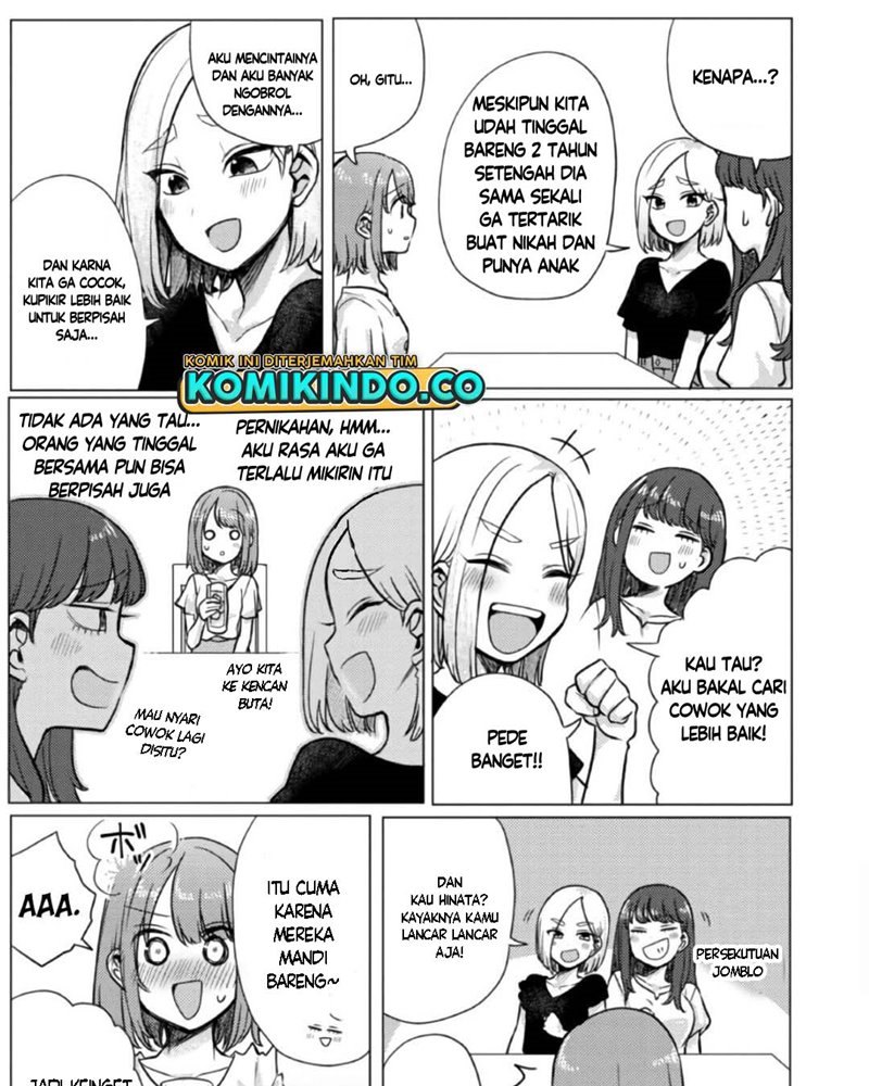 Zettai ni Furo ni Hairitakunai Kanojo VS Zettai ni Furo ni Iretai Kareshi Chapter 46