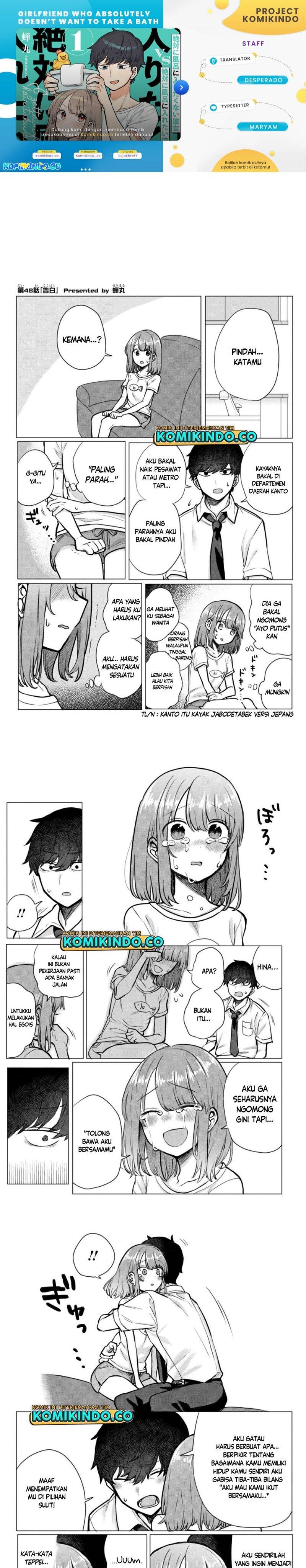 Zettai ni Furo ni Hairitakunai Kanojo VS Zettai ni Furo ni Iretai Kareshi Chapter 48