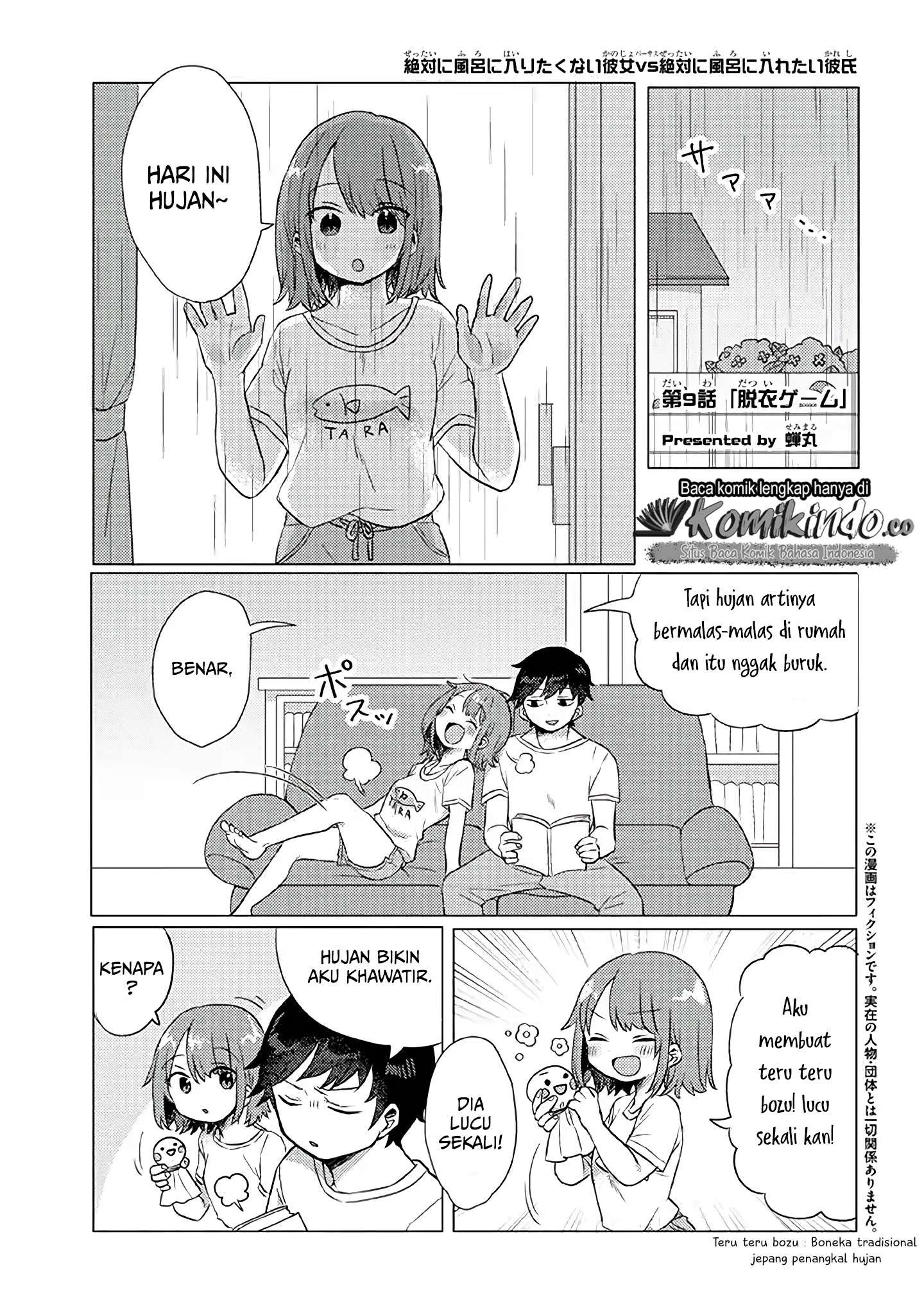 Zettai ni Furo ni Hairitakunai Kanojo VS Zettai ni Furo ni Iretai Kareshi Chapter 9