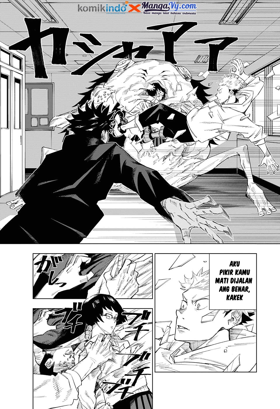 Jujutsu Kaisen Chapter 1