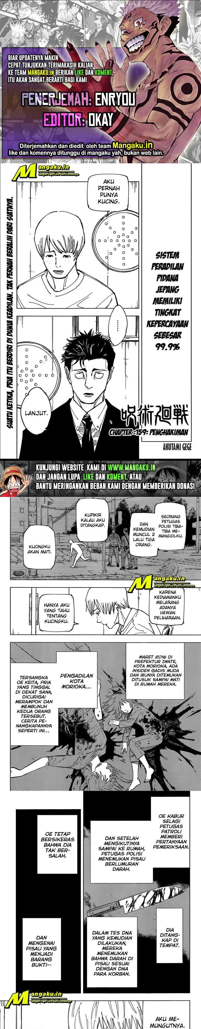 Jujutsu Kaisen Chapter 159