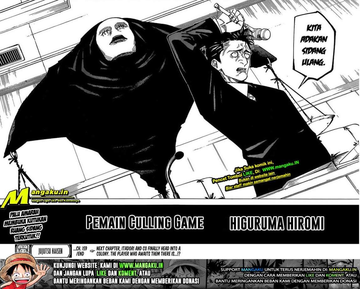 Jujutsu Kaisen Chapter 159