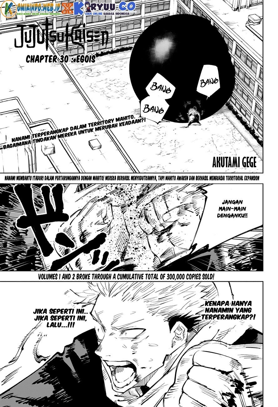 Jujutsu Kaisen Chapter 30