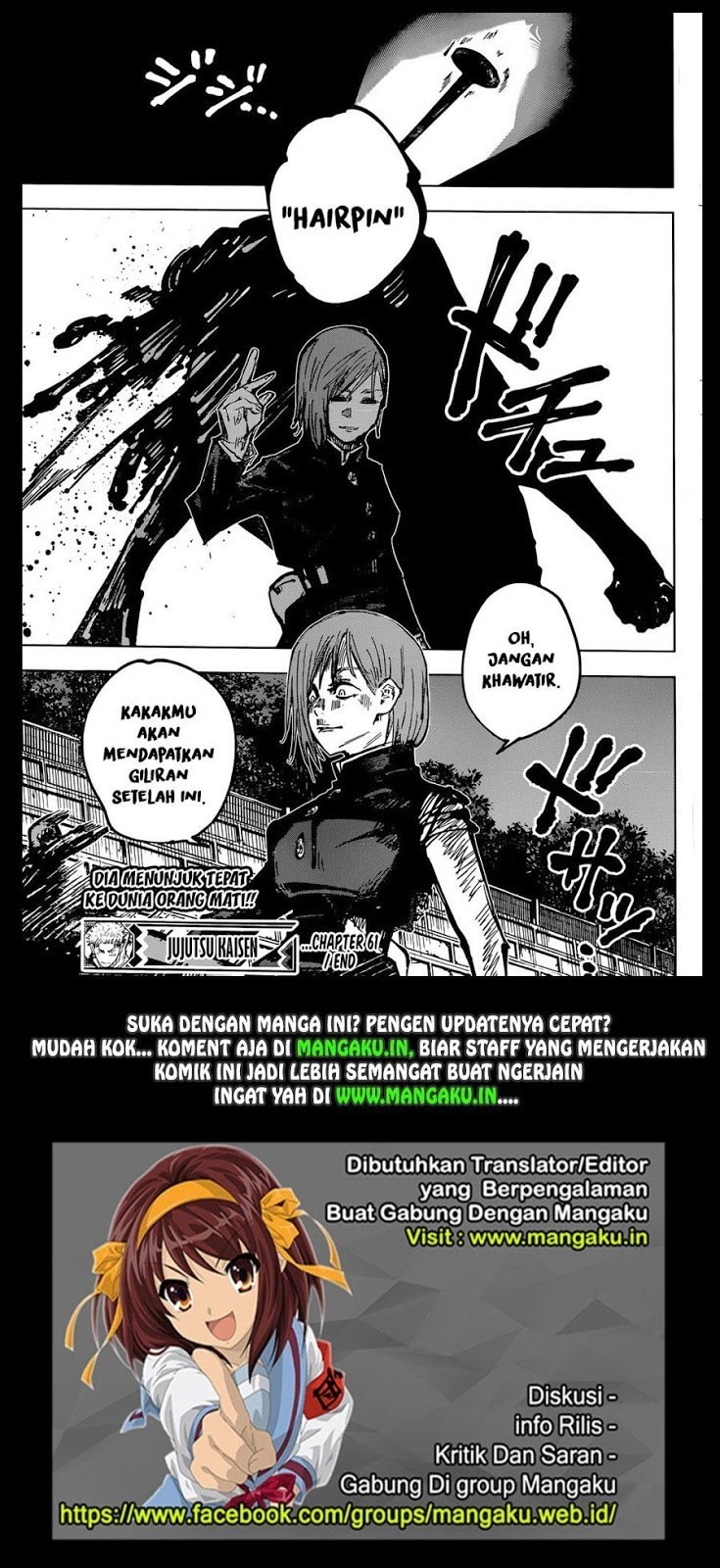 Jujutsu Kaisen Chapter 61