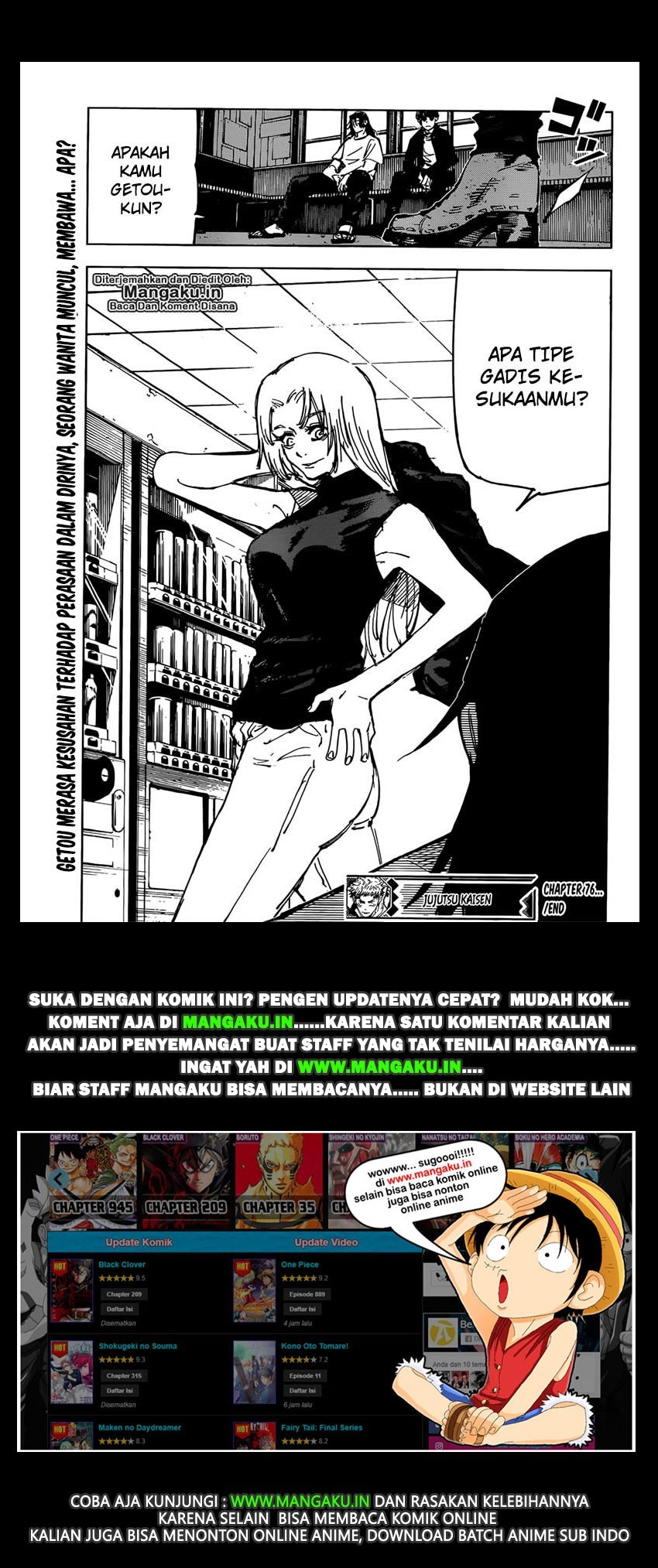 Jujutsu Kaisen Chapter 76