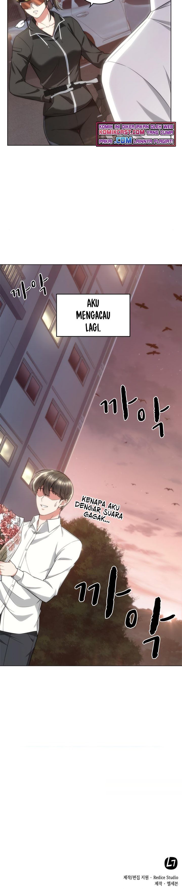 My Office Noona’s Story Chapter 49