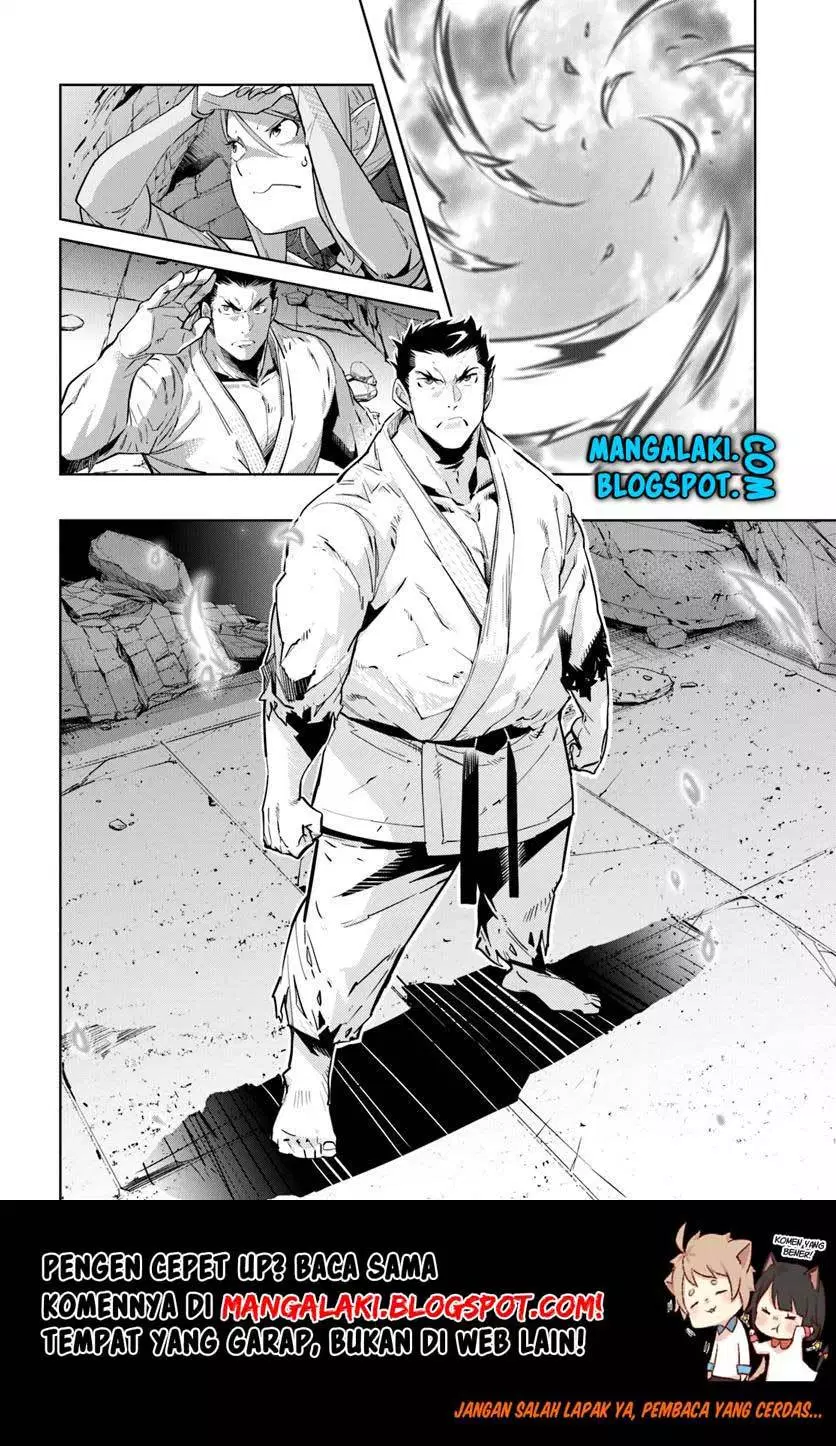 Karate Baka Isekai Chapter 01