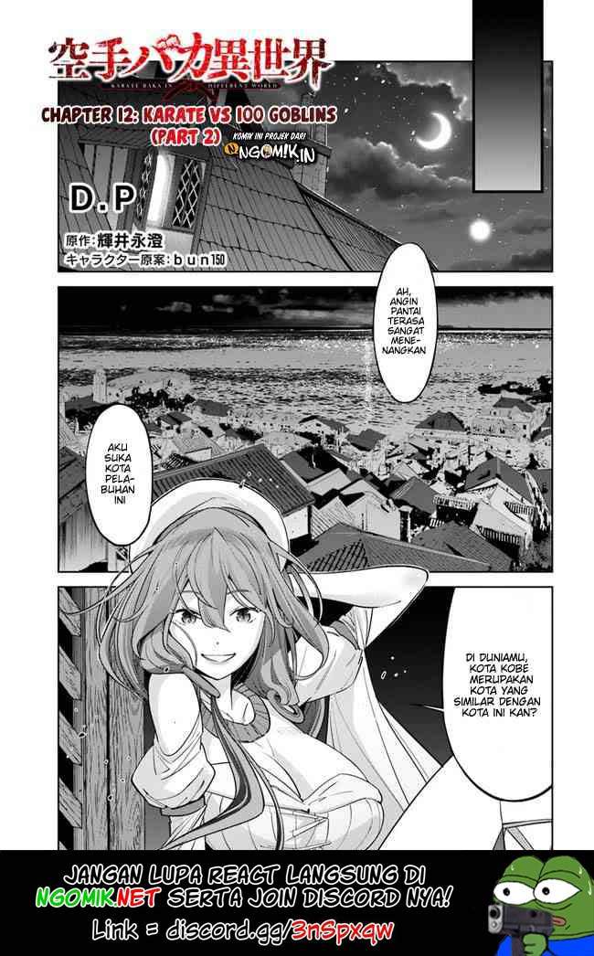 Karate Baka Isekai Chapter 12.2