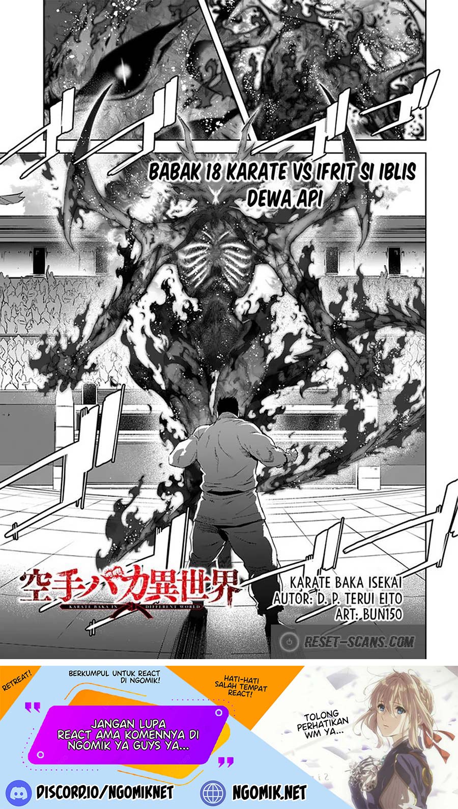 Karate Baka Isekai Chapter 18.2