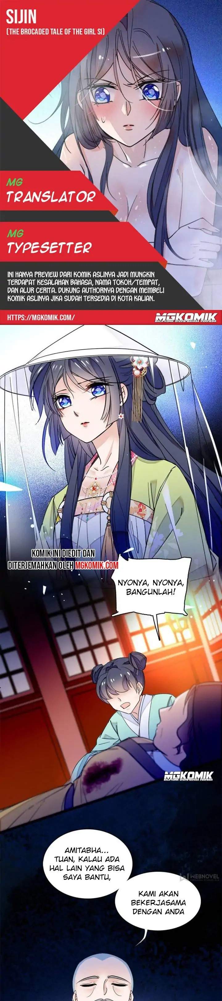 Sijin Chapter 66