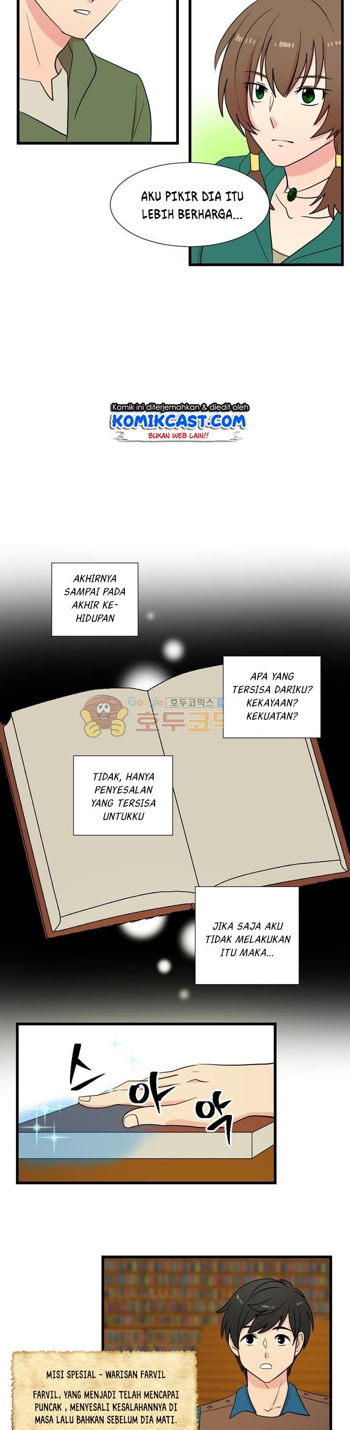 Bookworm Chapter 8