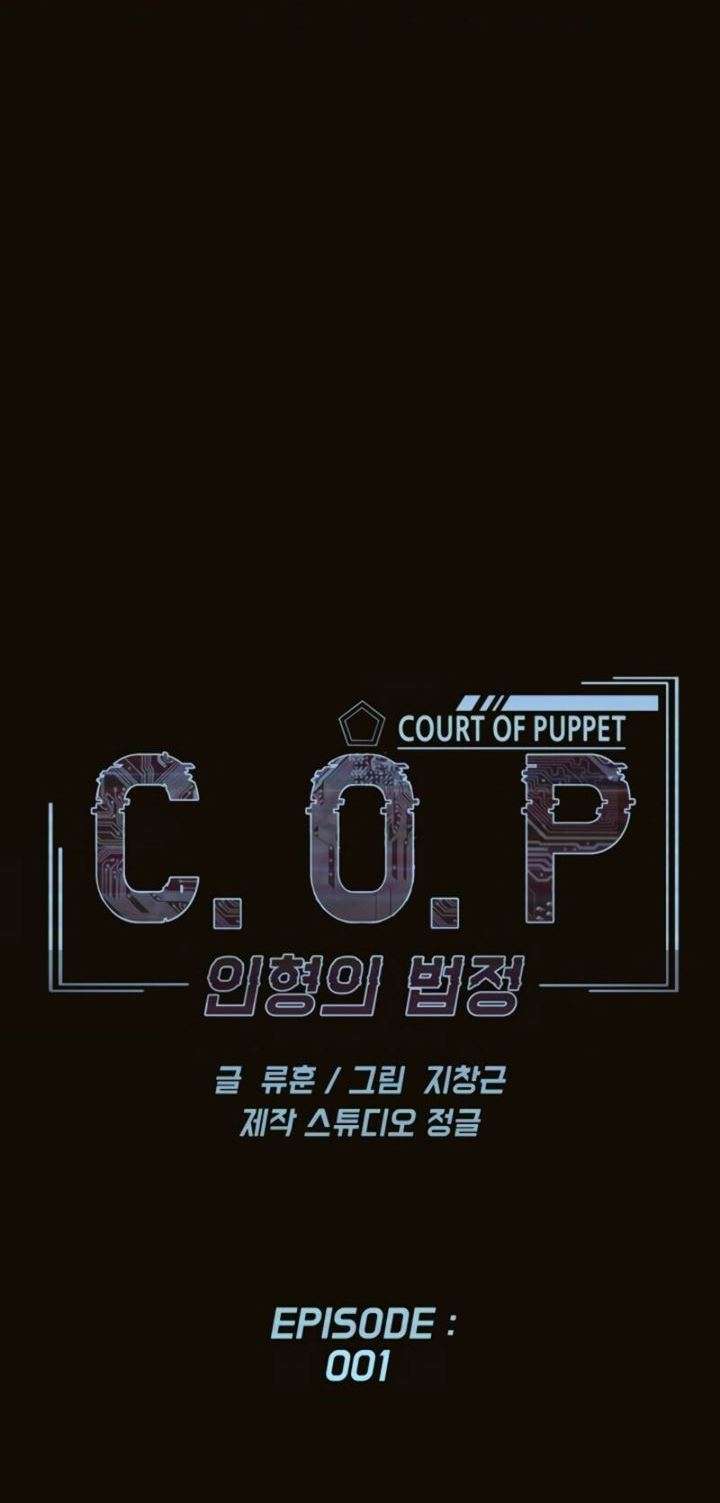 C.O.P Chapter 1
