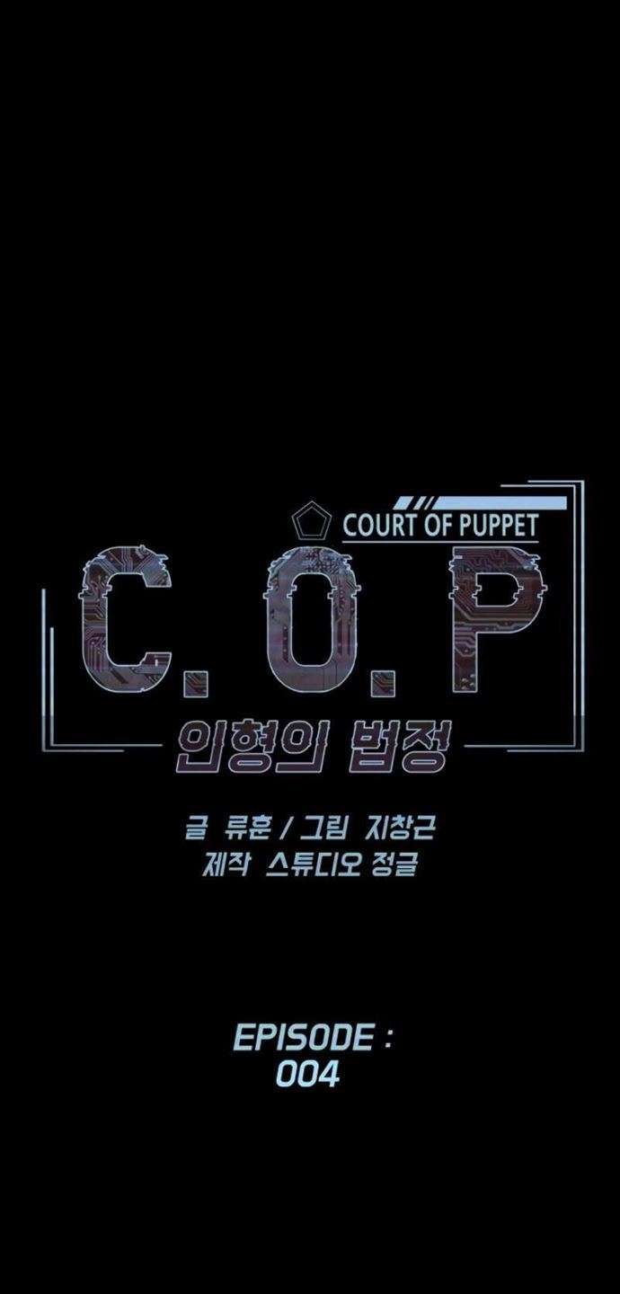 C.O.P Chapter 4
