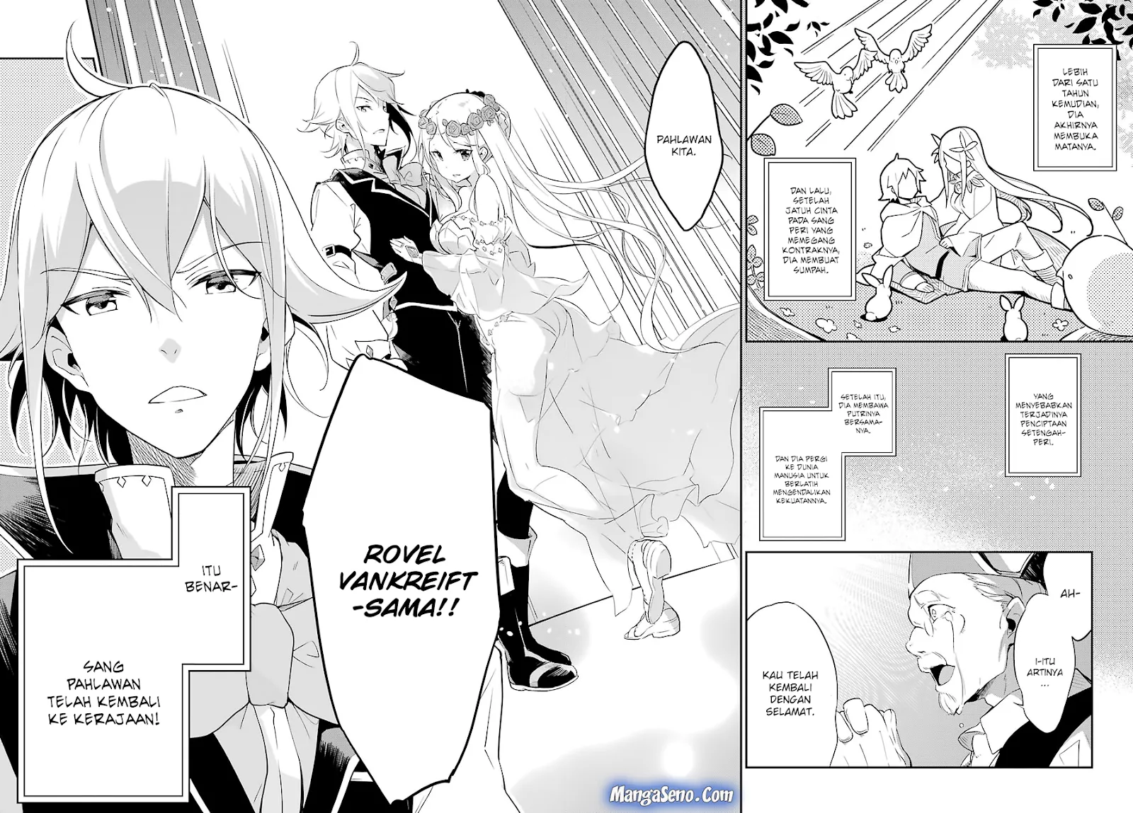 Chichi wa Eiyuu, Haha wa Seirei, Musume no Watashi wa Tenseisha. Chapter 01