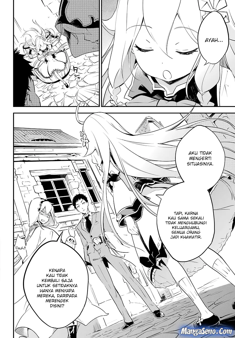 Chichi wa Eiyuu, Haha wa Seirei, Musume no Watashi wa Tenseisha. Chapter 01