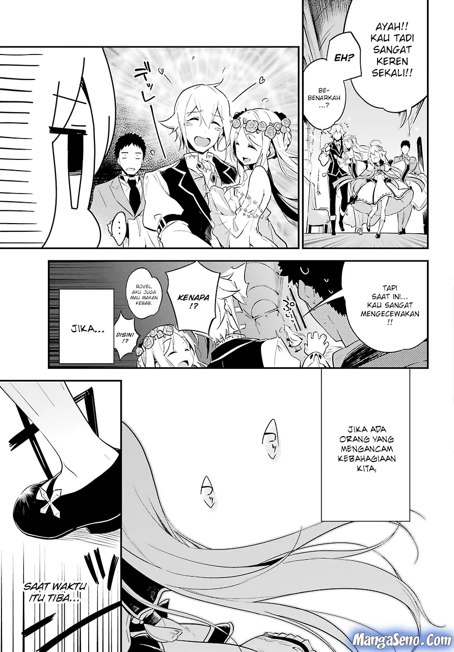 Chichi wa Eiyuu, Haha wa Seirei, Musume no Watashi wa Tenseisha. Chapter 01