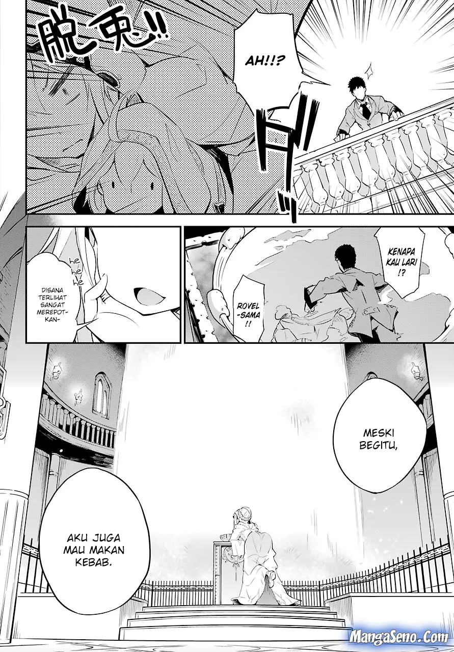 Chichi wa Eiyuu, Haha wa Seirei, Musume no Watashi wa Tenseisha. Chapter 01