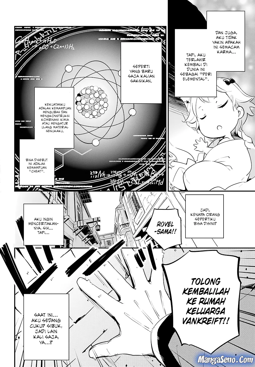 Chichi wa Eiyuu, Haha wa Seirei, Musume no Watashi wa Tenseisha. Chapter 01