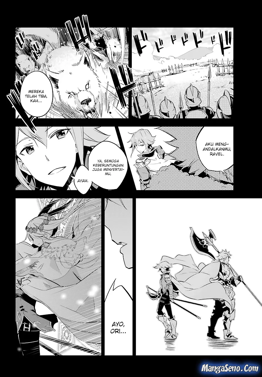 Chichi wa Eiyuu, Haha wa Seirei, Musume no Watashi wa Tenseisha. Chapter 02