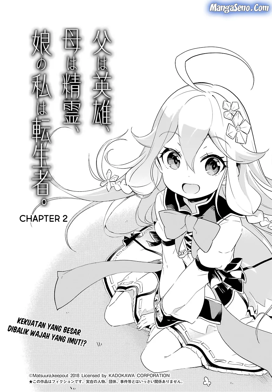 Chichi wa Eiyuu, Haha wa Seirei, Musume no Watashi wa Tenseisha. Chapter 02