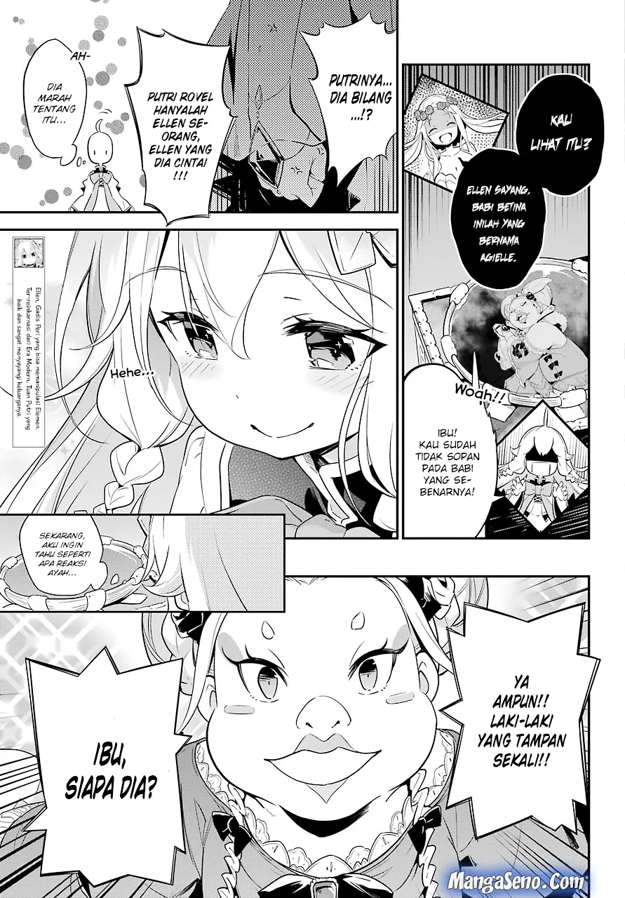 Chichi wa Eiyuu, Haha wa Seirei, Musume no Watashi wa Tenseisha. Chapter 03